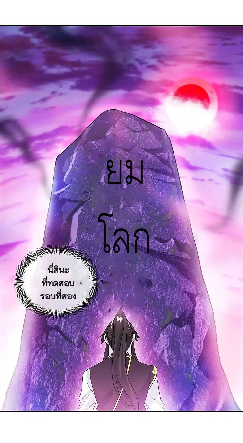 หน้า 18 จาก 48