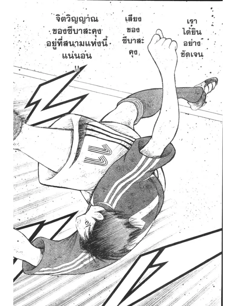 หน้า 10 จาก 19