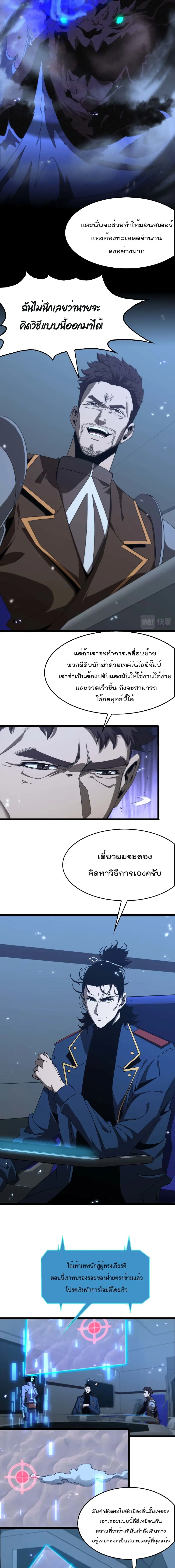 หน้า 8 จาก 12