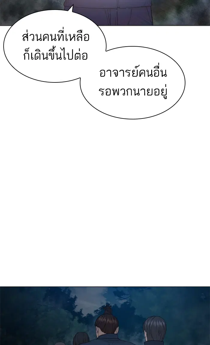 หน้า 86 จาก 148