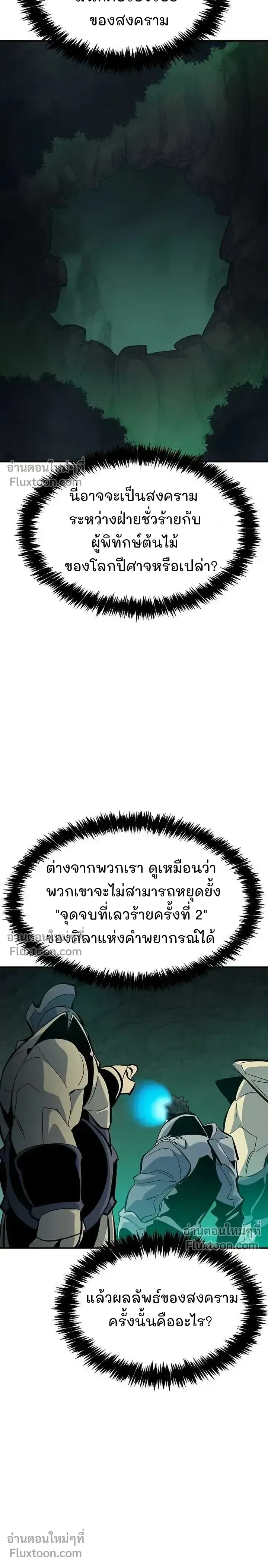 หน้า 18 จาก 26