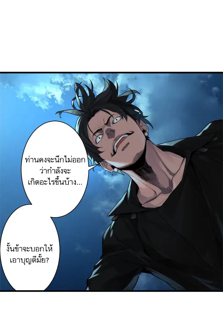 หน้า 31 จาก 35