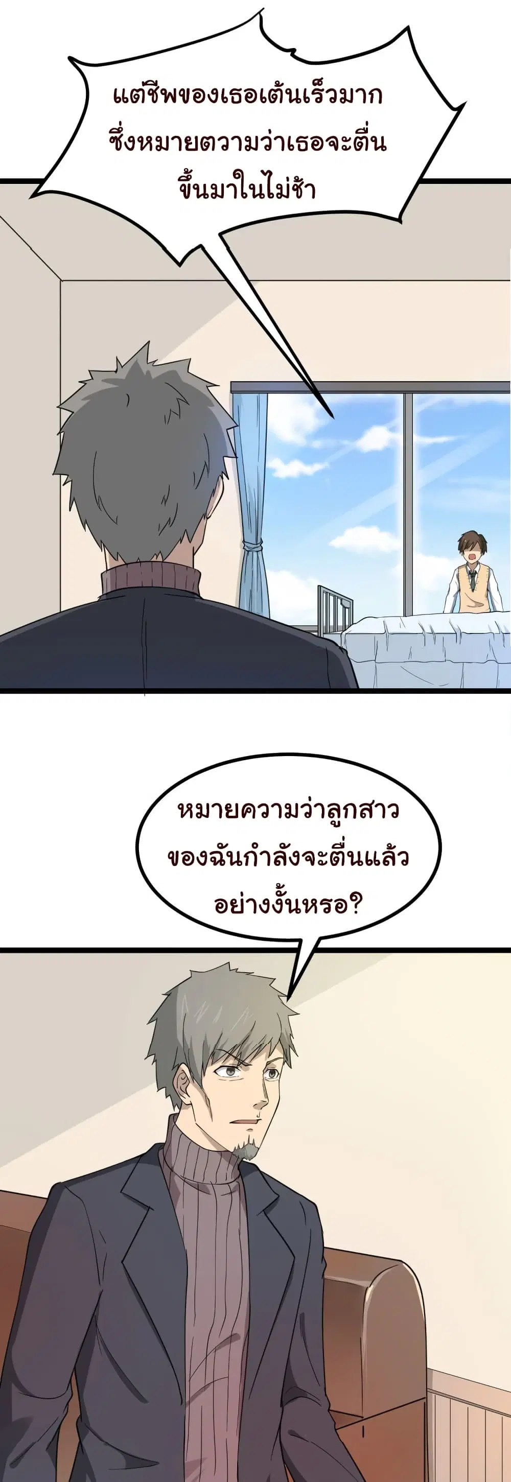 หน้า 30 จาก 67