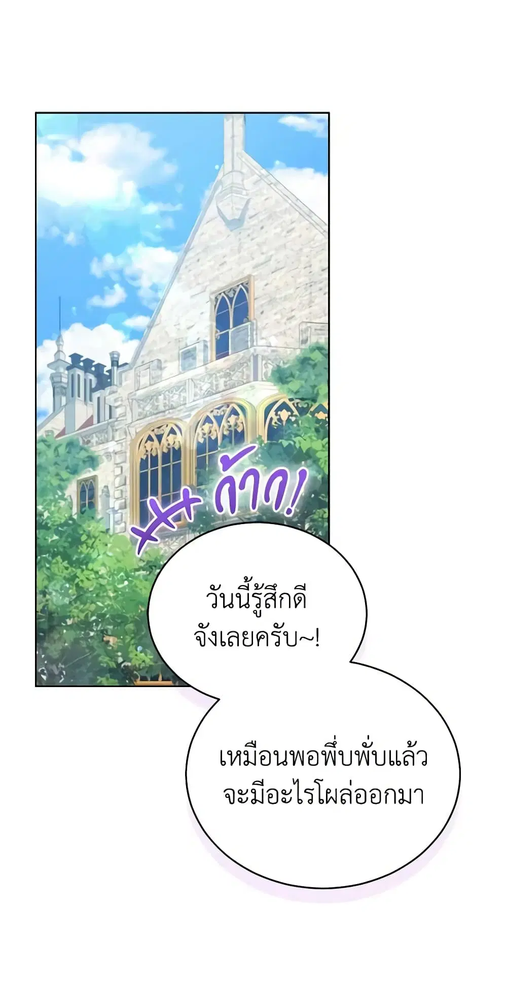 หน้า 2 จาก 44