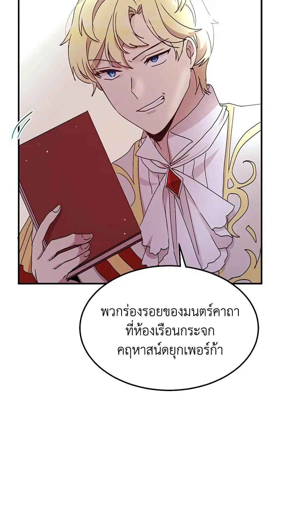 หน้า 40 จาก 50