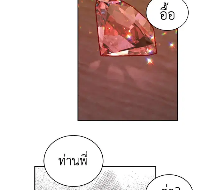 หน้า 84 จาก 123