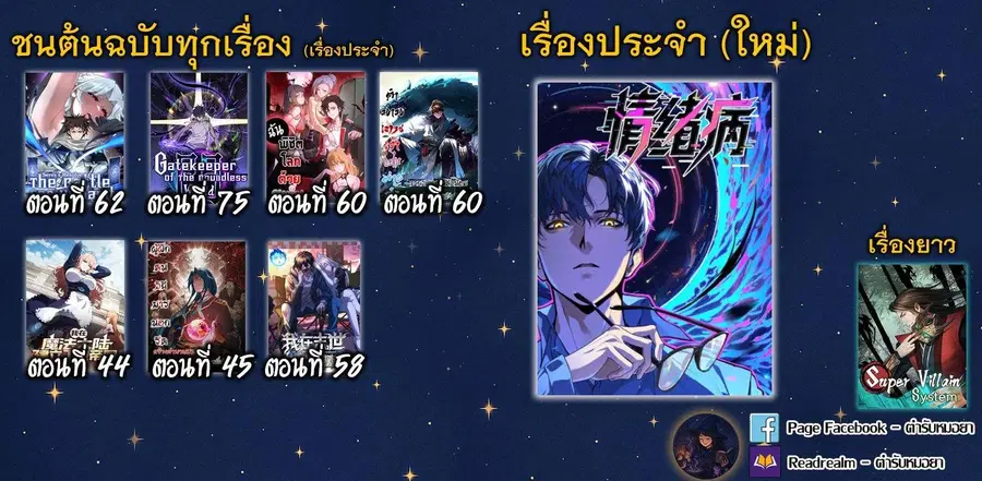 หน้า 8 จาก 8