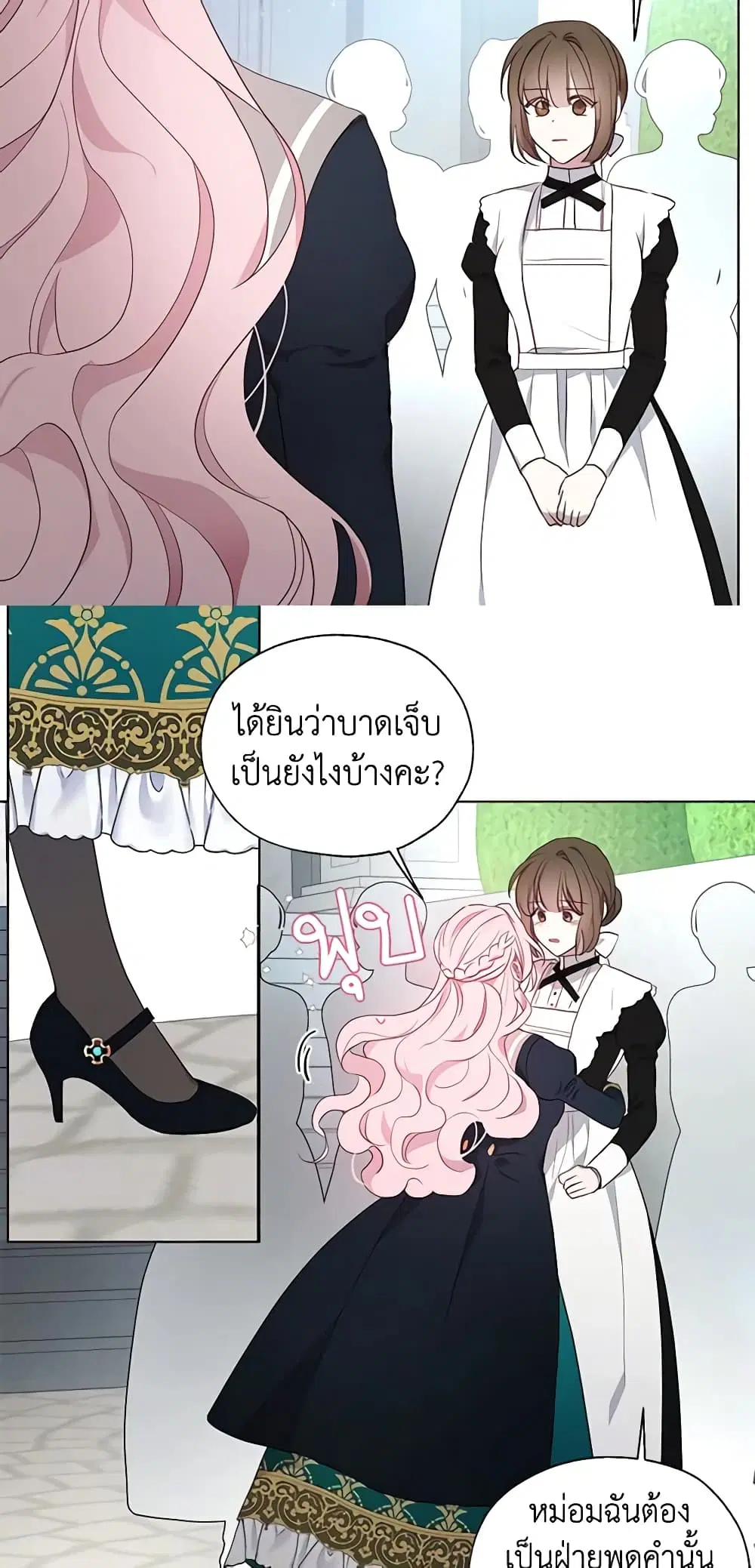 หน้า 24 จาก 49