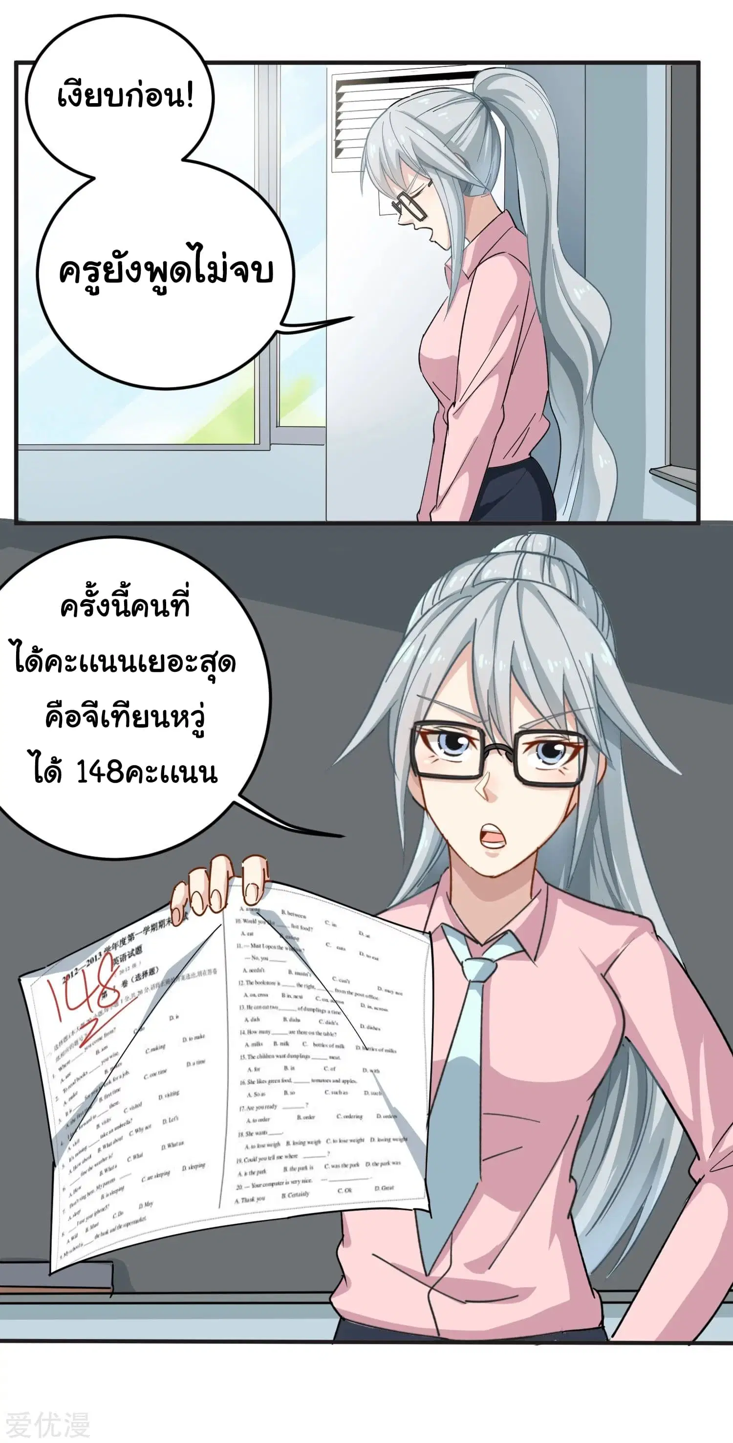 หน้า 24 จาก 33