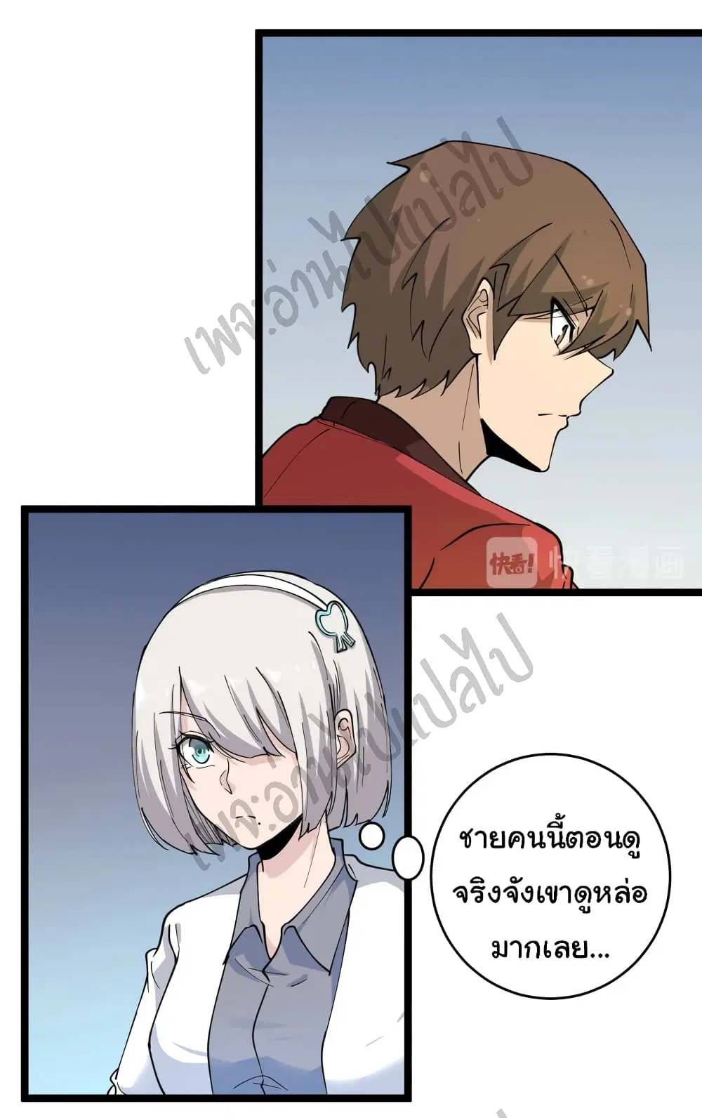 หน้า 4 จาก 29