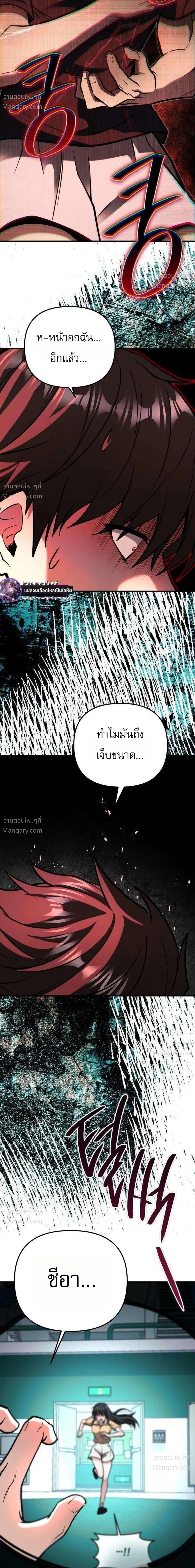 หน้า 49 จาก 52