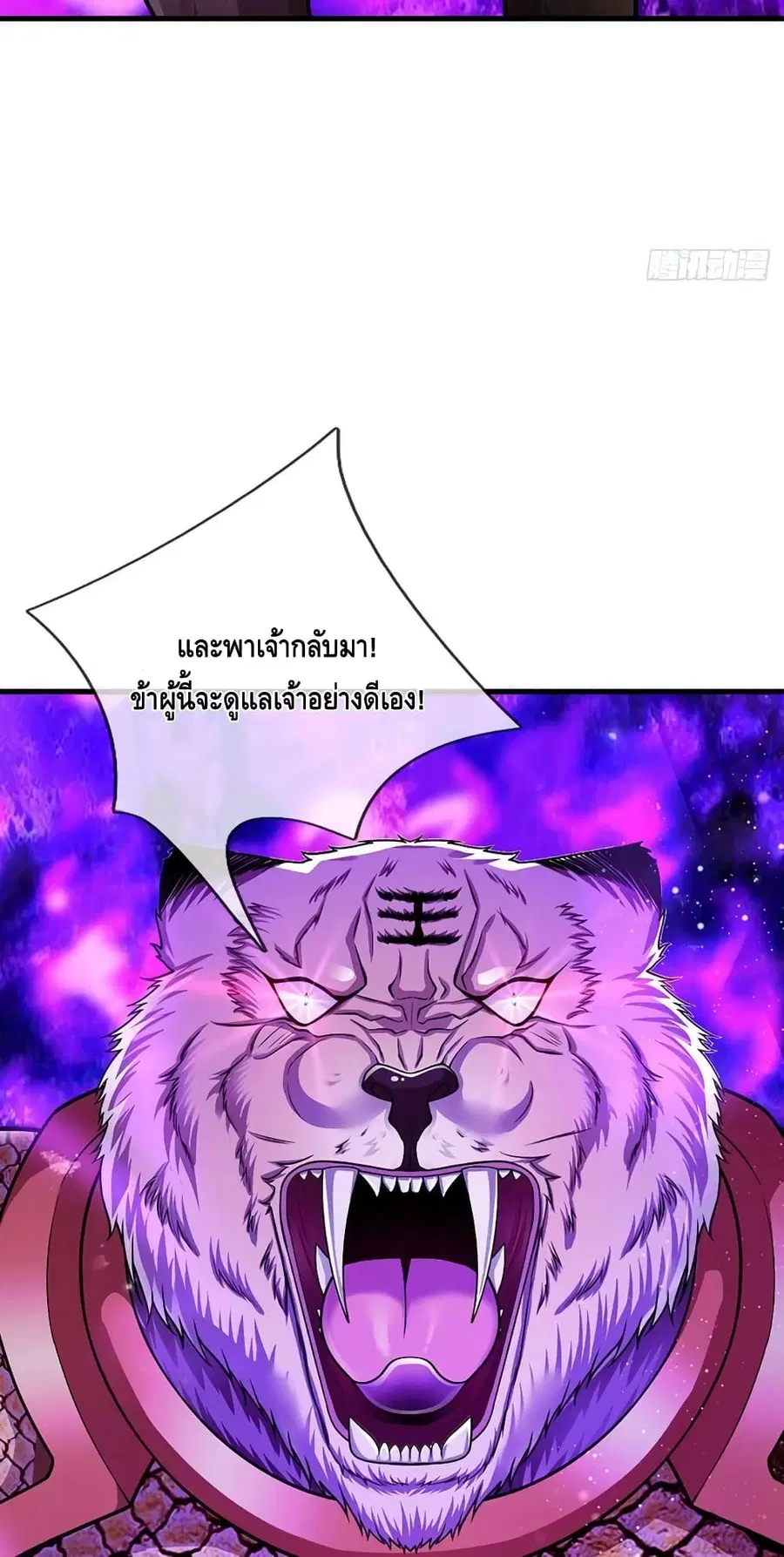 หน้า 15 จาก 42