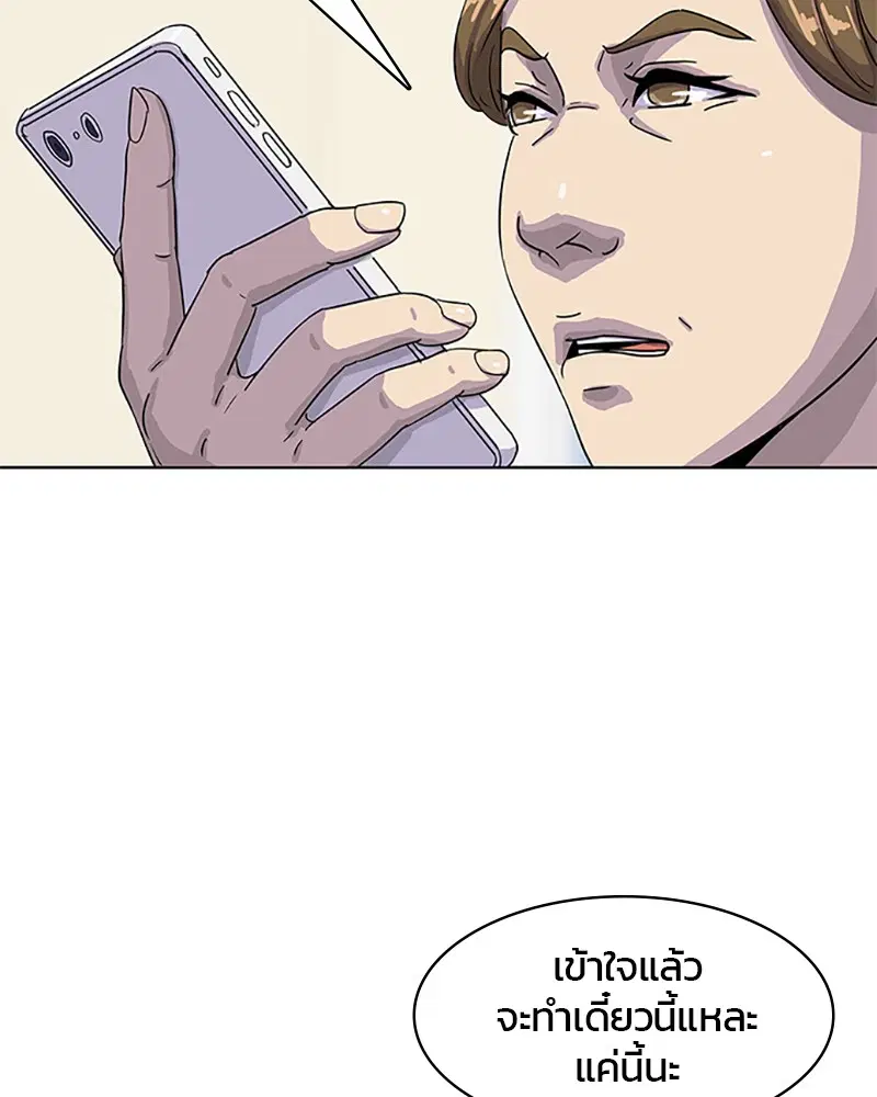 หน้า 83 จาก 91
