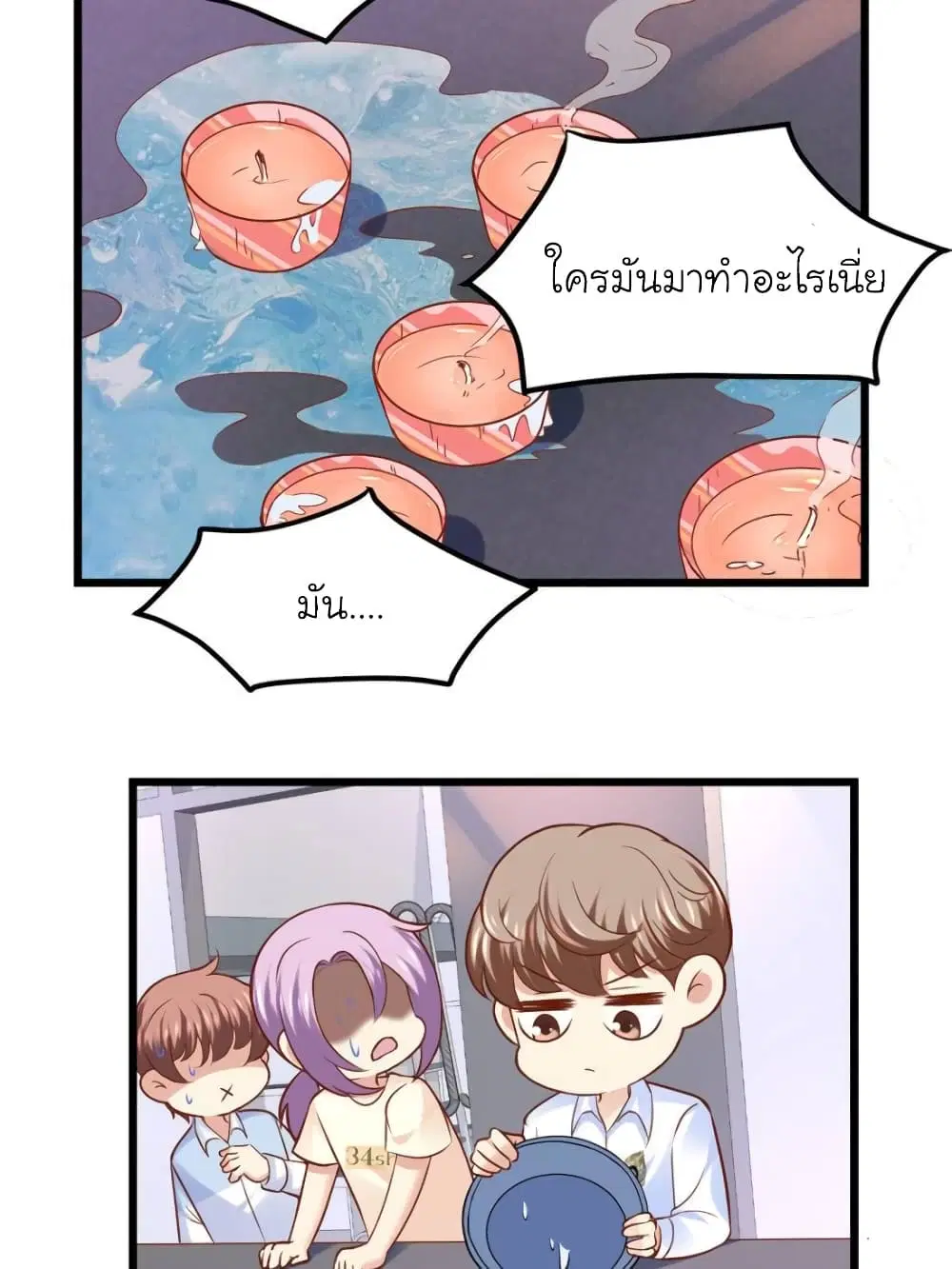 หน้า 15 จาก 39