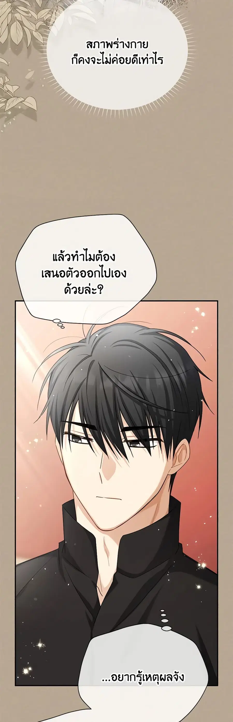 หน้า 9 จาก 51