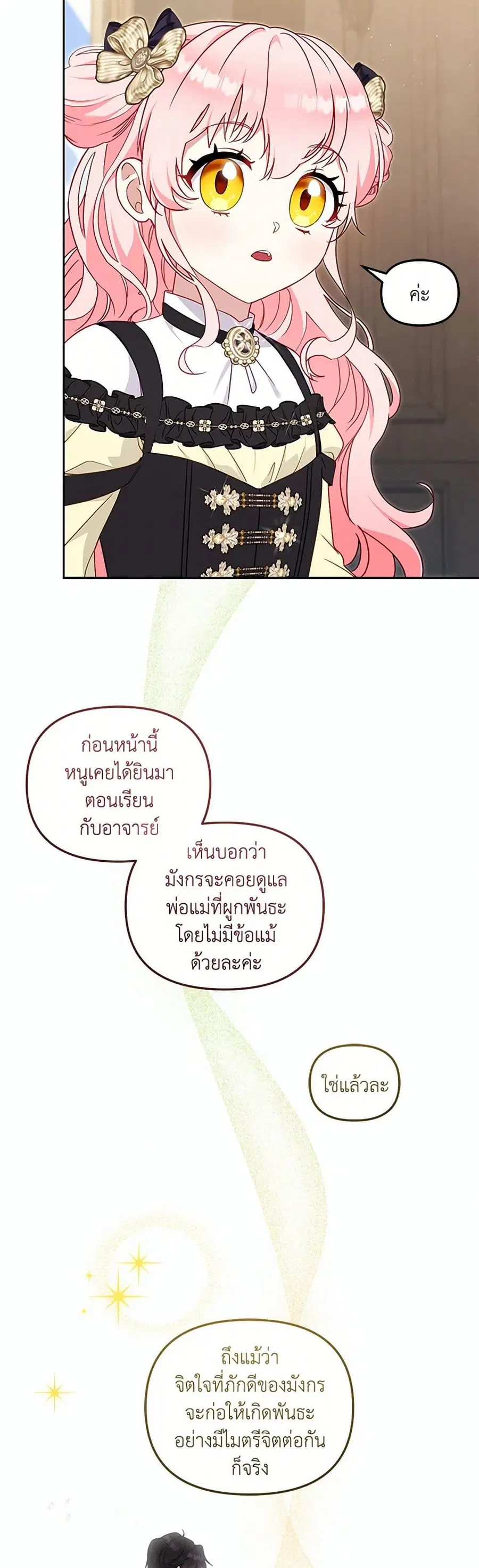 หน้า 15 จาก 37