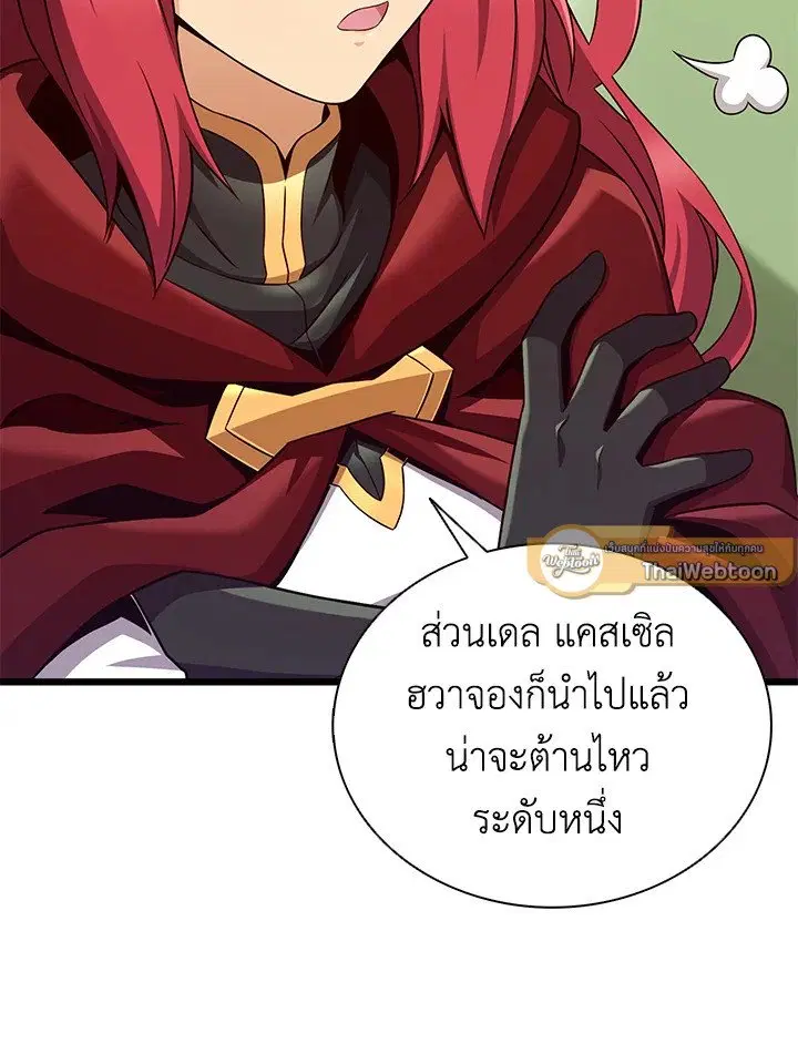 หน้า 25 จาก 115
