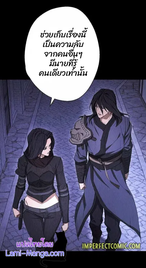 หน้า 2 จาก 94