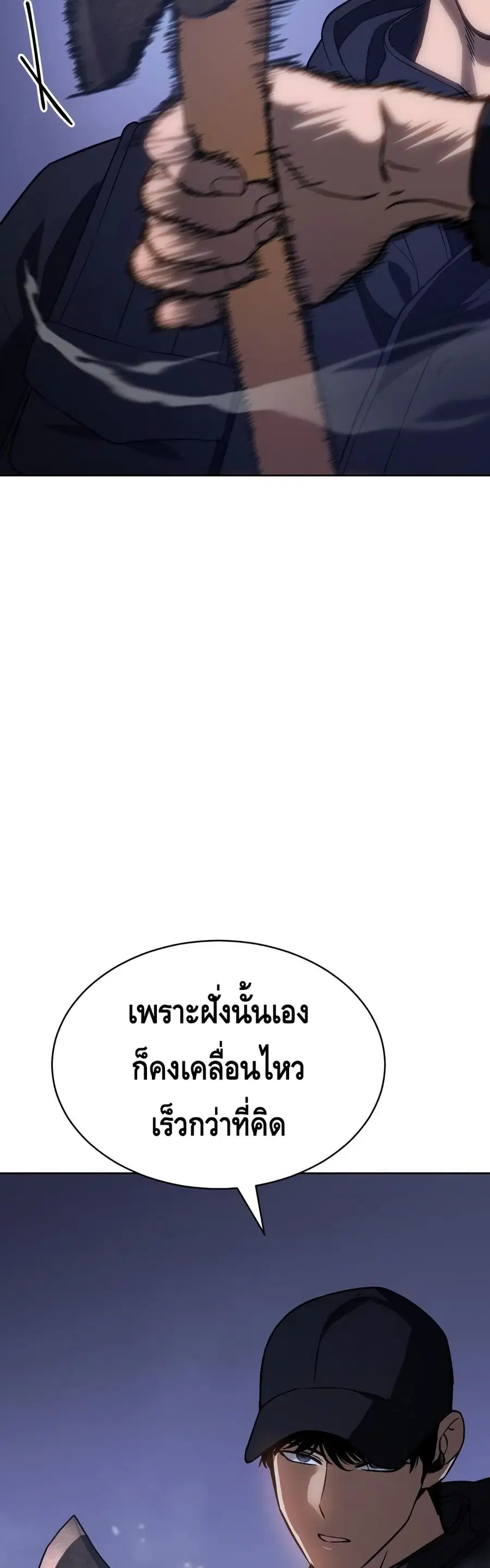 หน้า 60 จาก 100