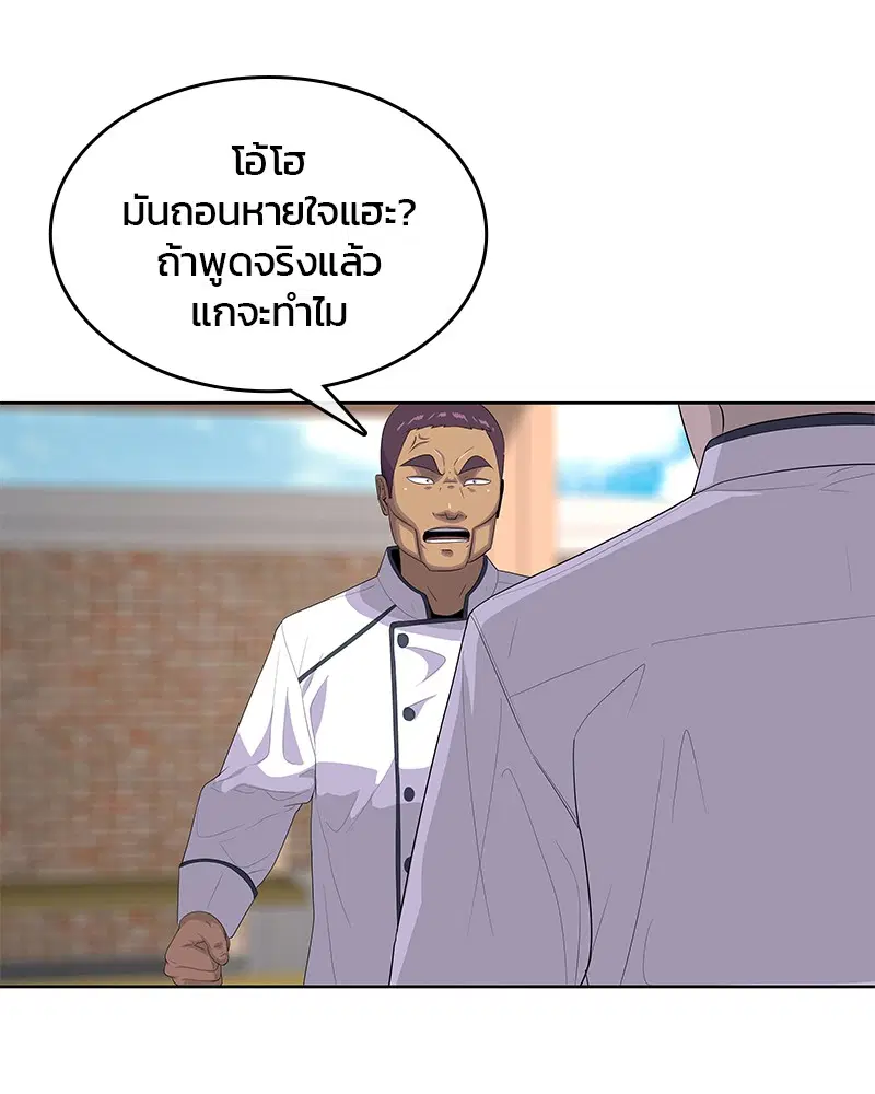 หน้า 72 จาก 106