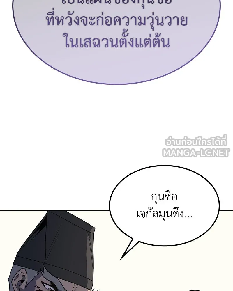 หน้า 138 จาก 228