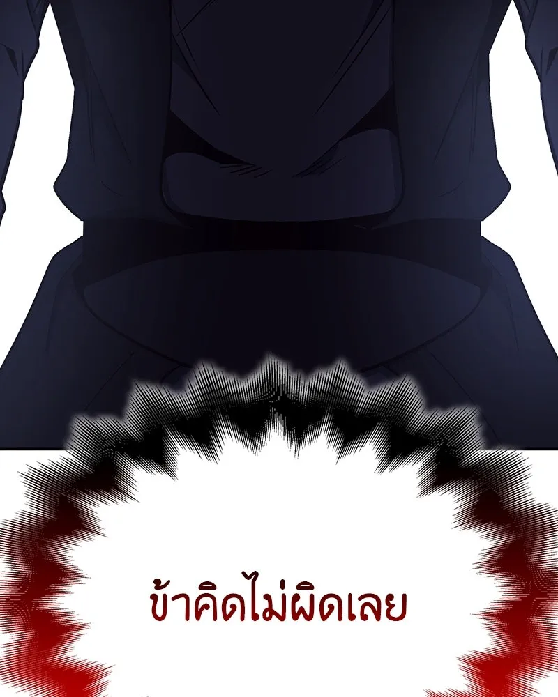 หน้า 142 จาก 310