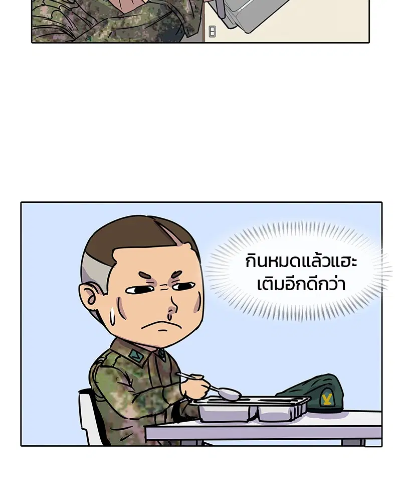 หน้า 60 จาก 87