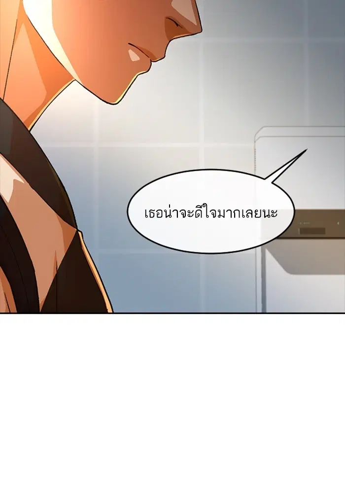 หน้า 61 จาก 113