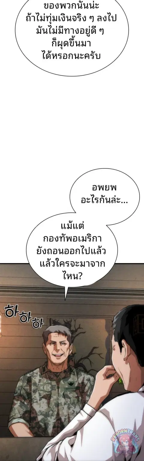 หน้า 50 จาก 86