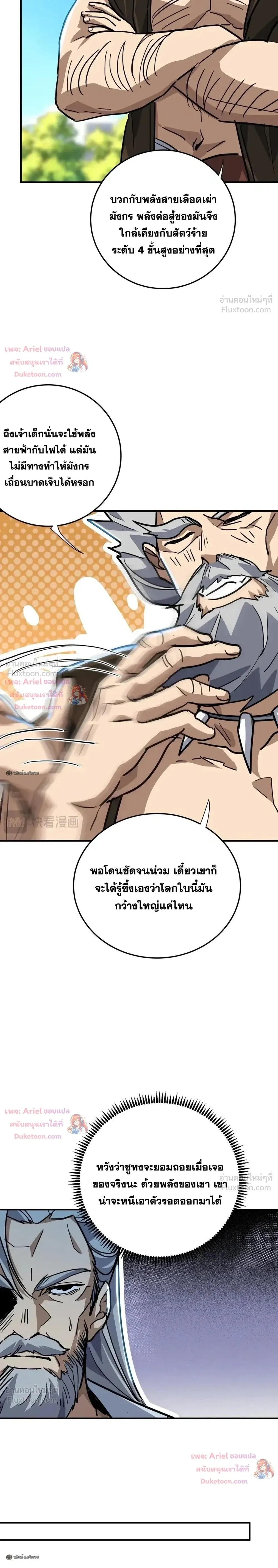 หน้า 24 จาก 31