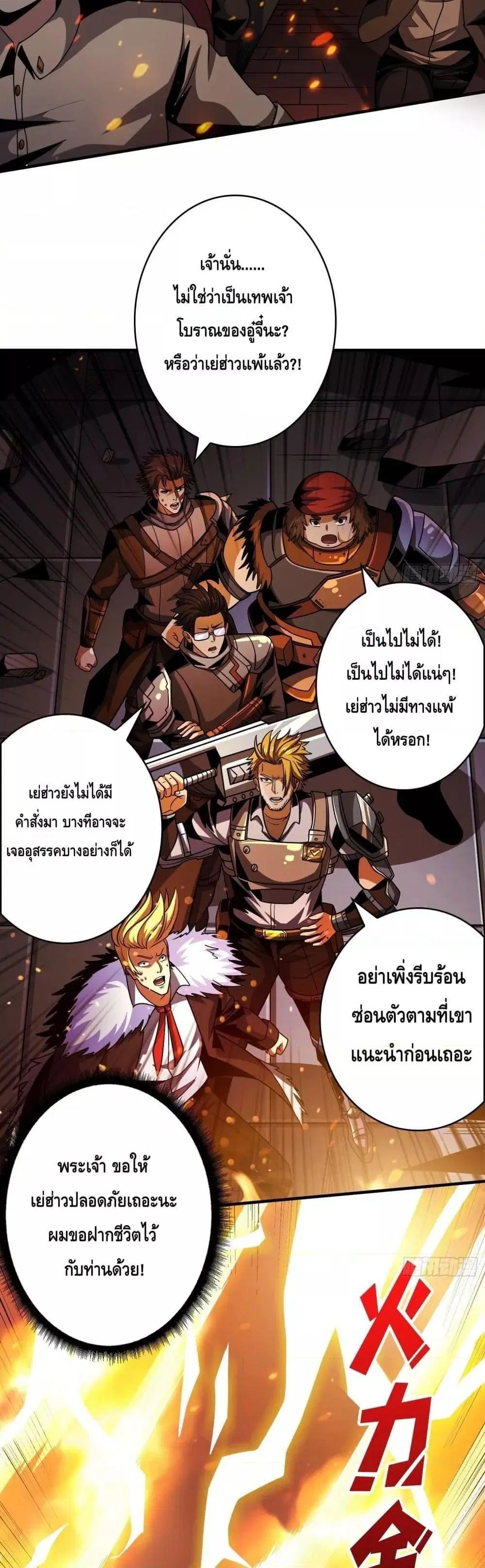 หน้า 12 จาก 28
