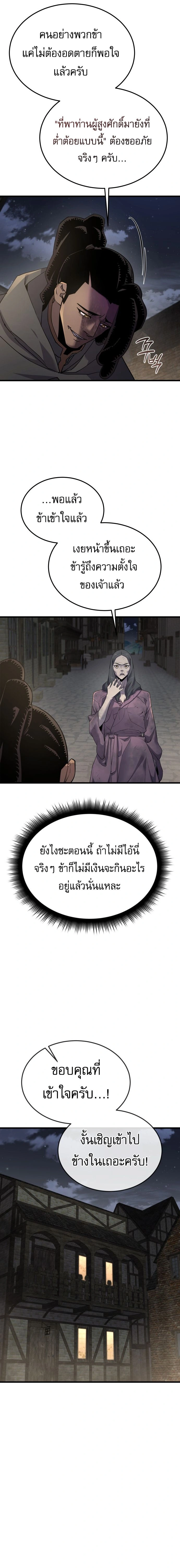หน้า 12 จาก 23