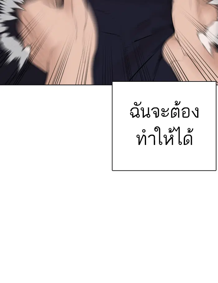 หน้า 182 จาก 216