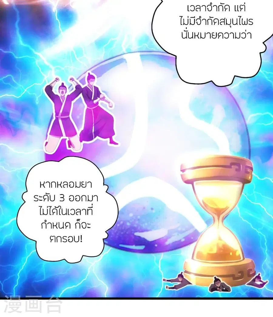 หน้า 27 จาก 69