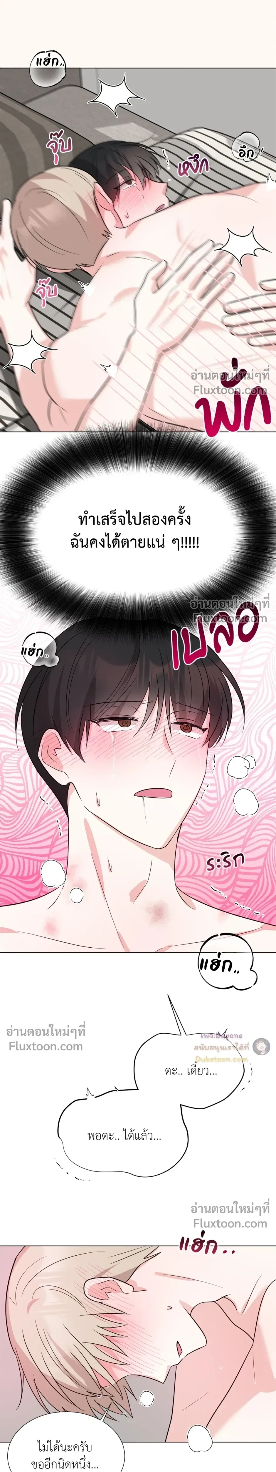 หน้า 19 จาก 23