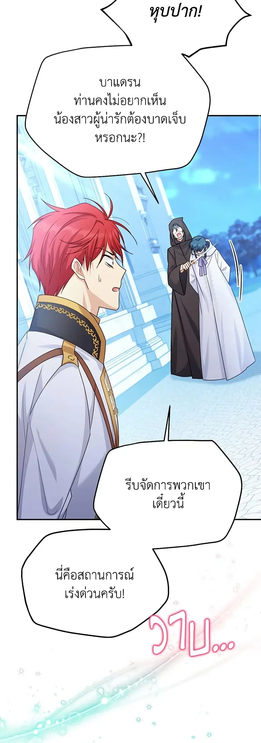 หน้า 21 จาก 42