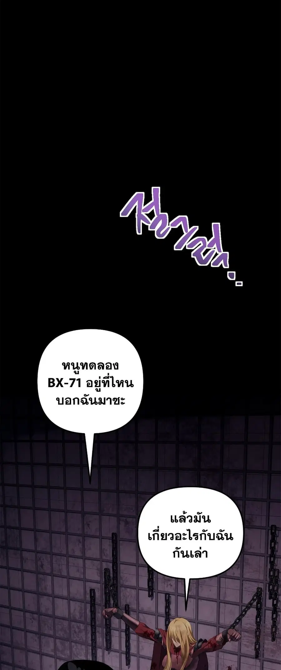 หน้า 21 จาก 57