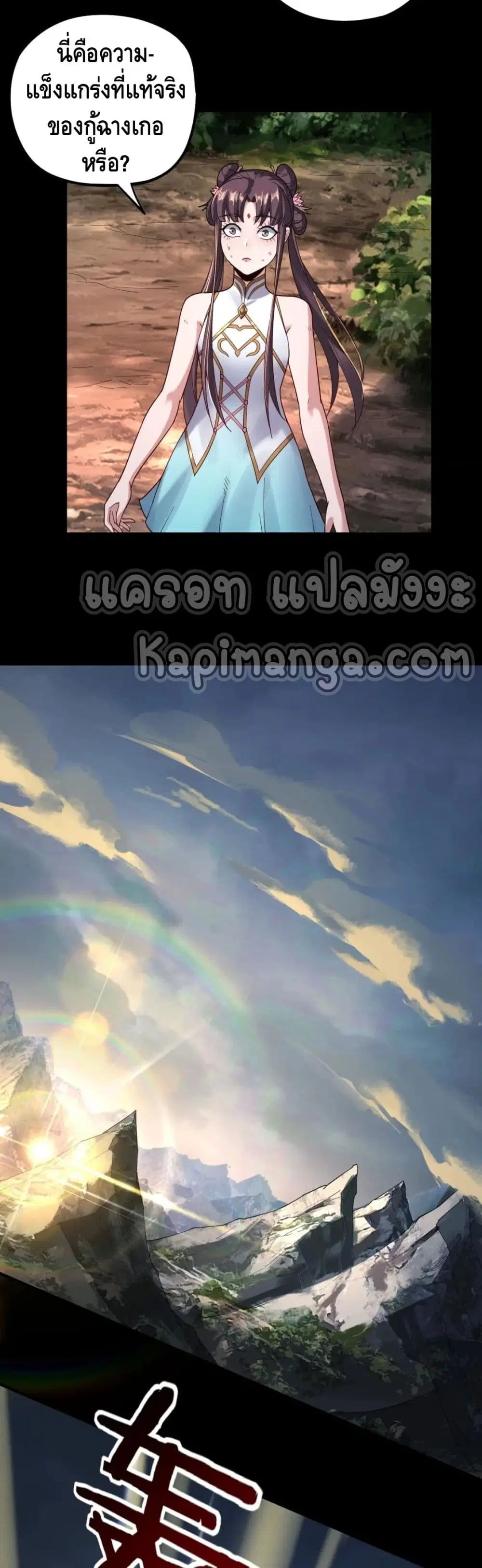 หน้า 21 จาก 32
