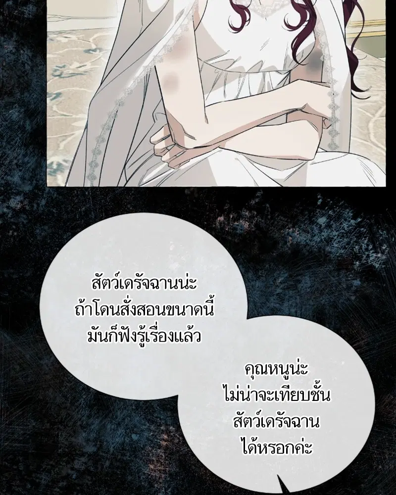 หน้า 32 จาก 118