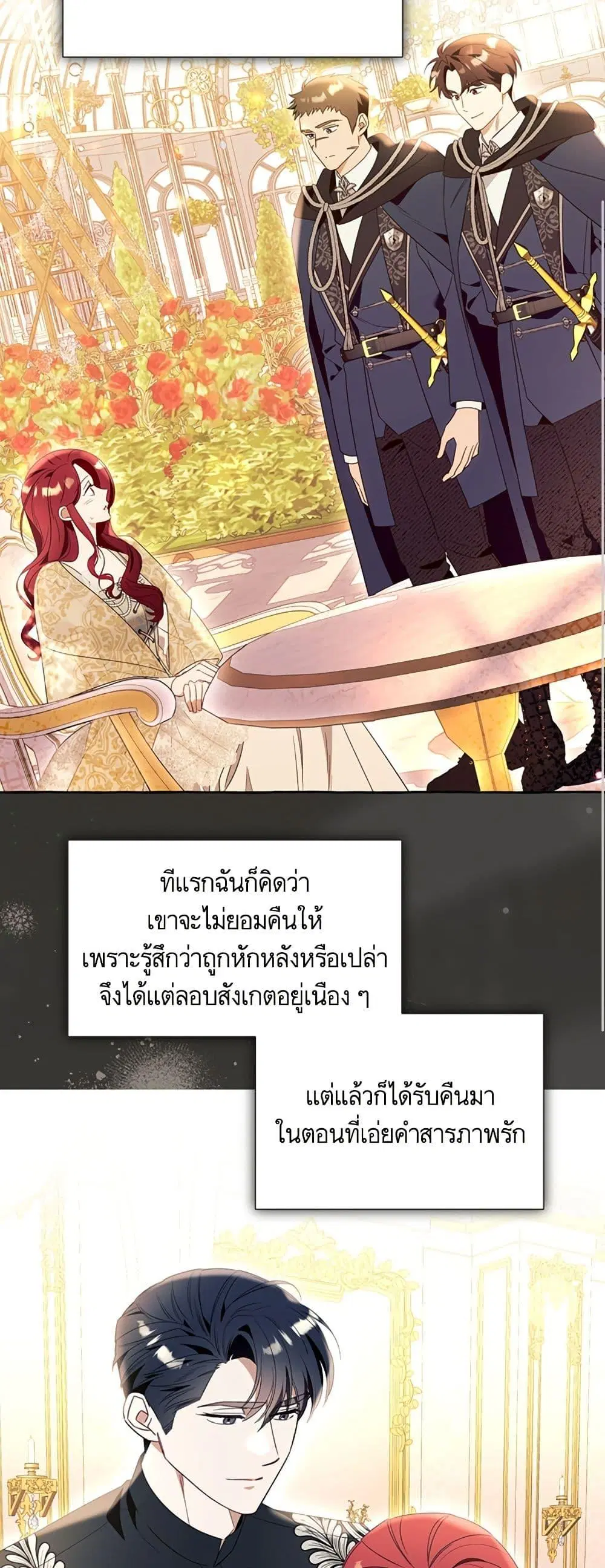 หน้า 23 จาก 52