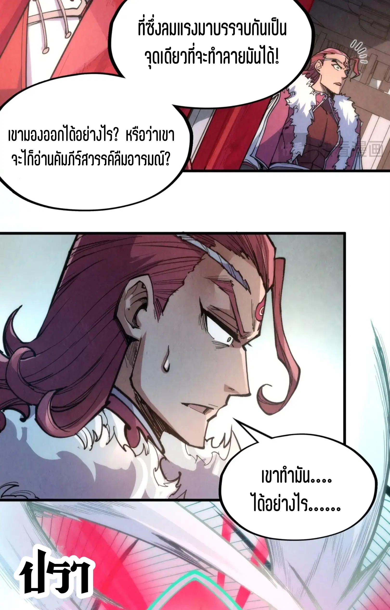 หน้า 17 จาก 57