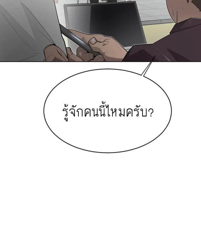 หน้า 140 จาก 151