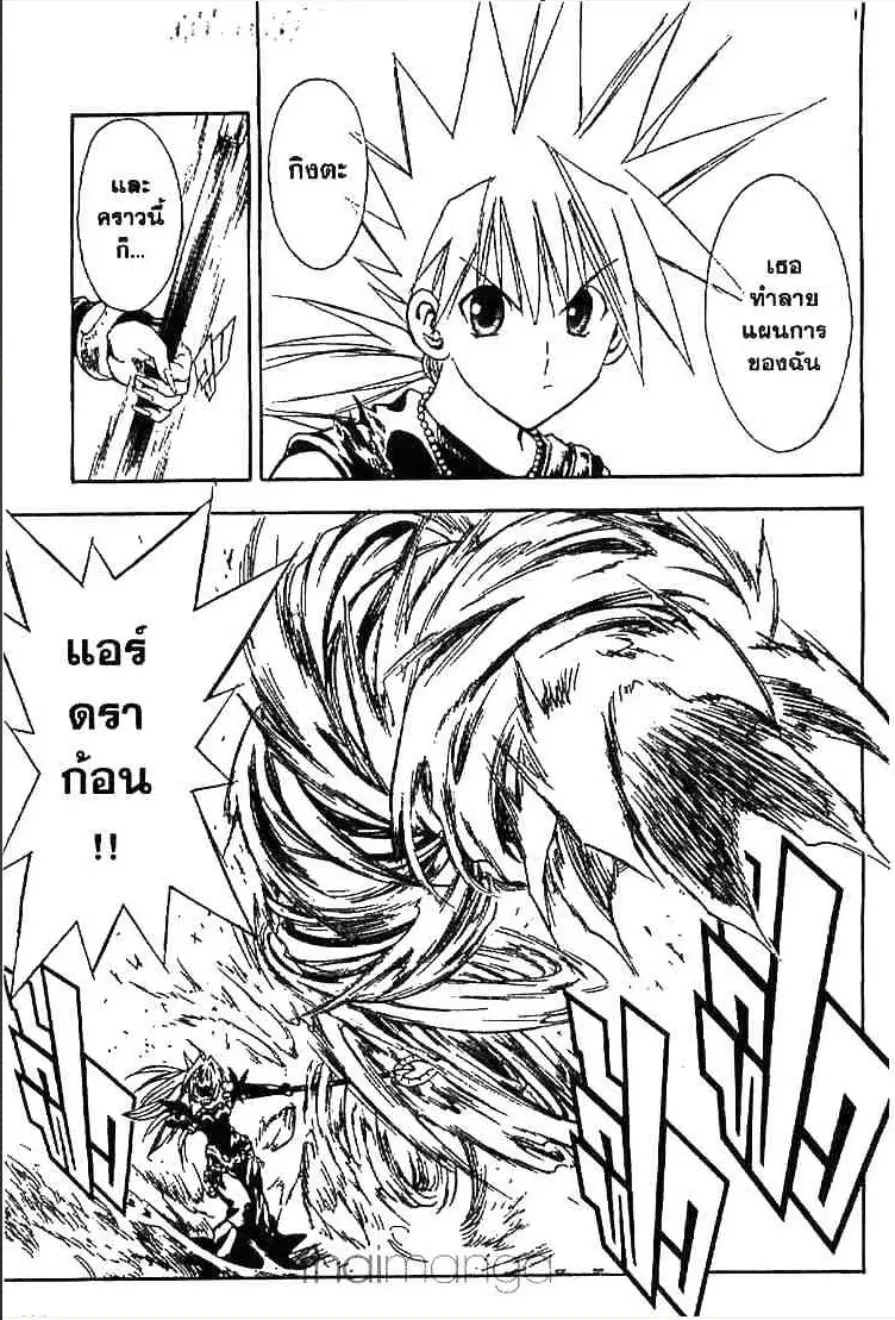 หน้า 12 จาก 17
