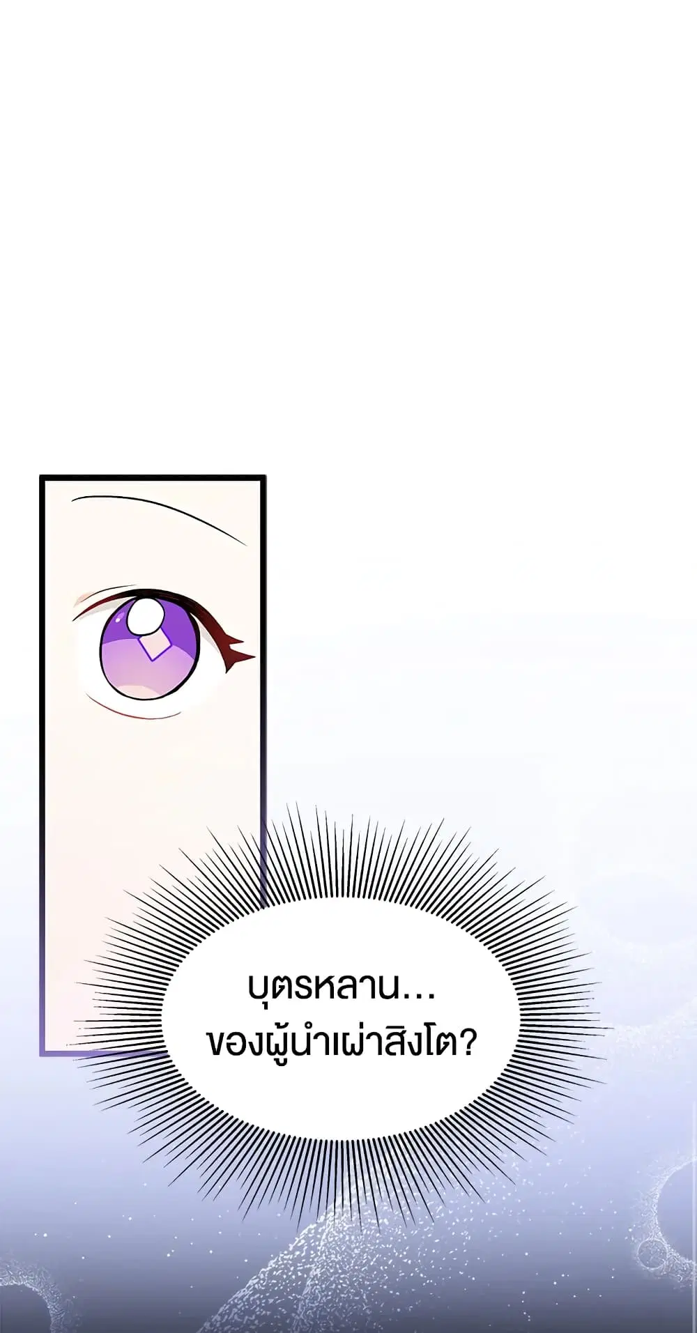 หน้า 6 จาก 57