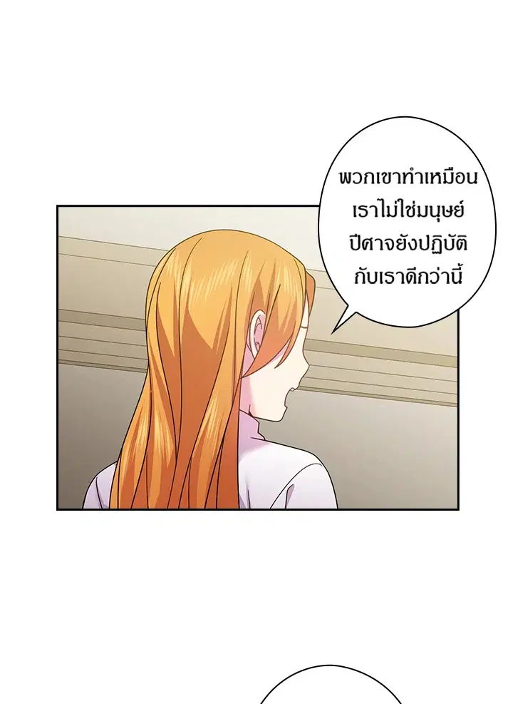 หน้า 36 จาก 61
