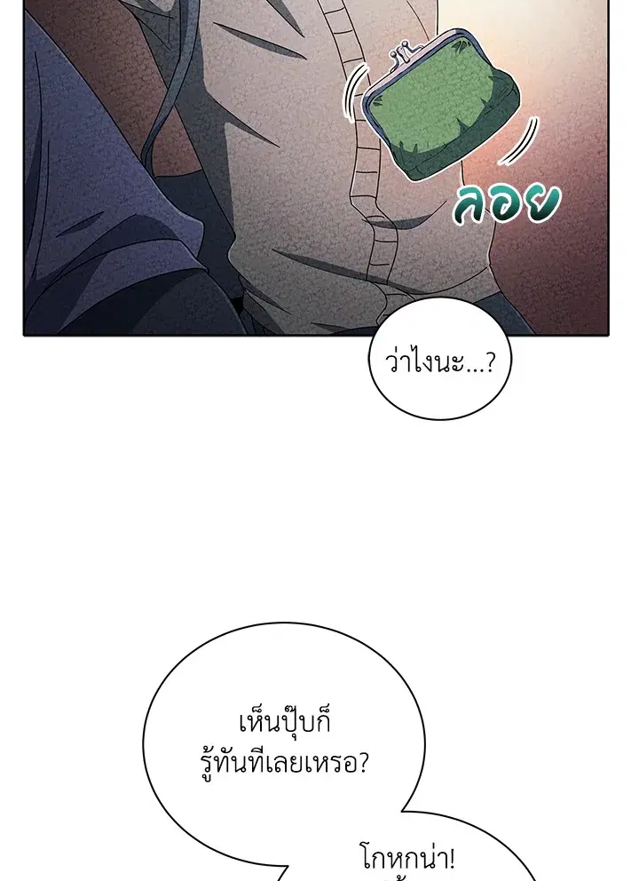 หน้า 58 จาก 123