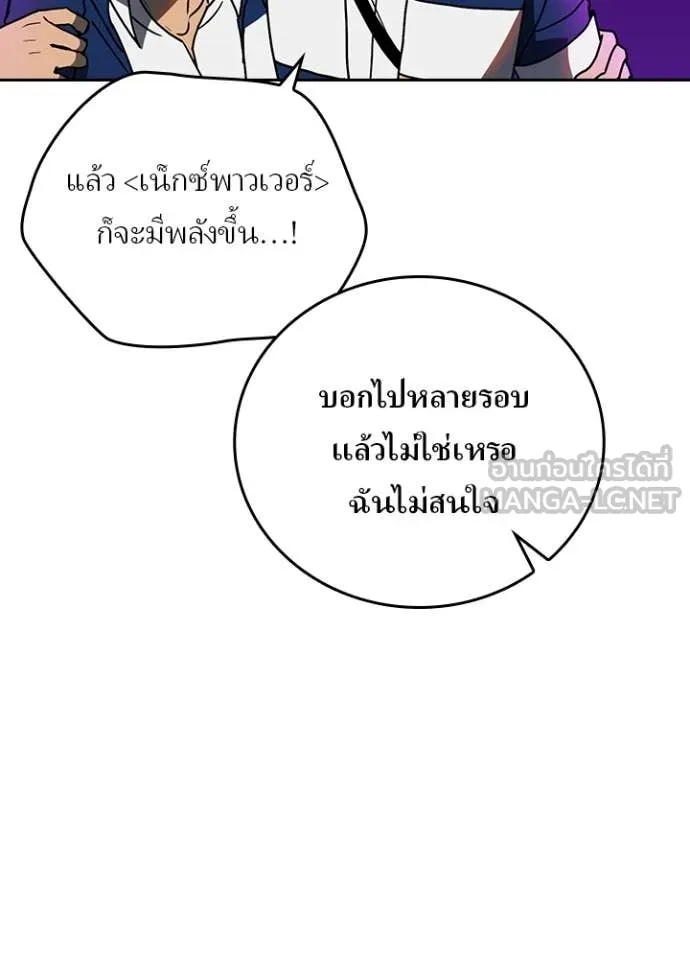 หน้า 81 จาก 121