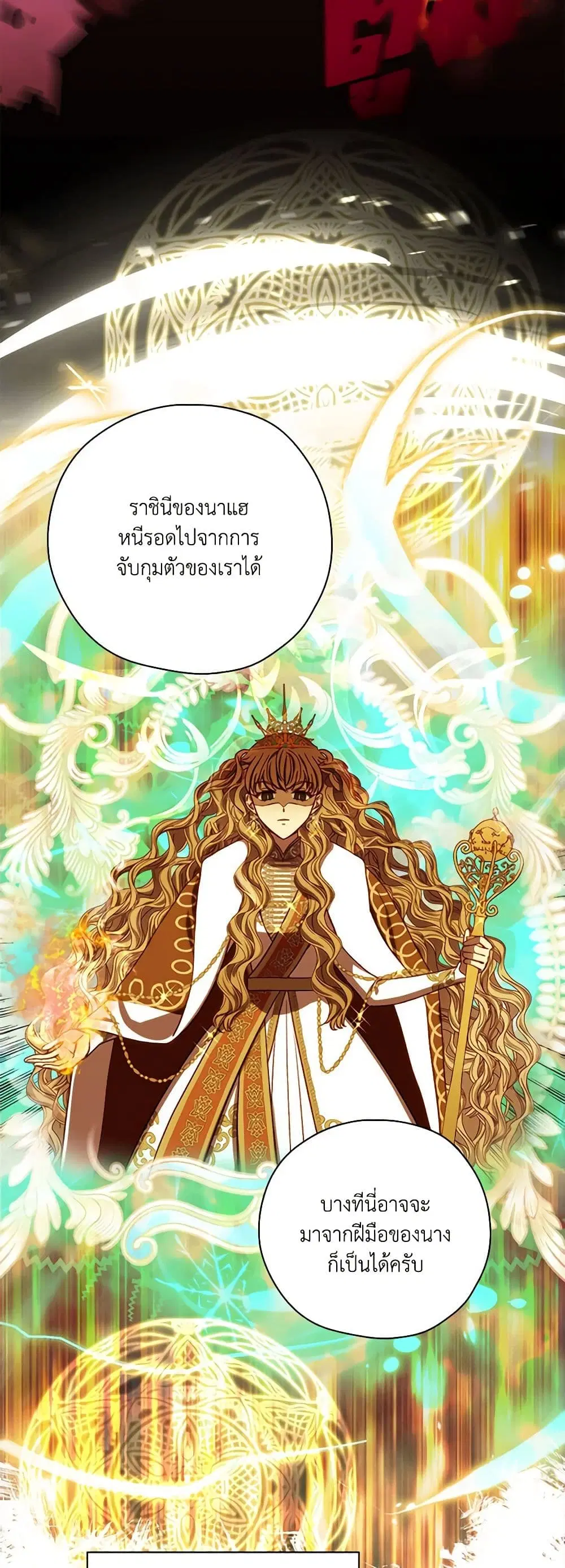 หน้า 32 จาก 40