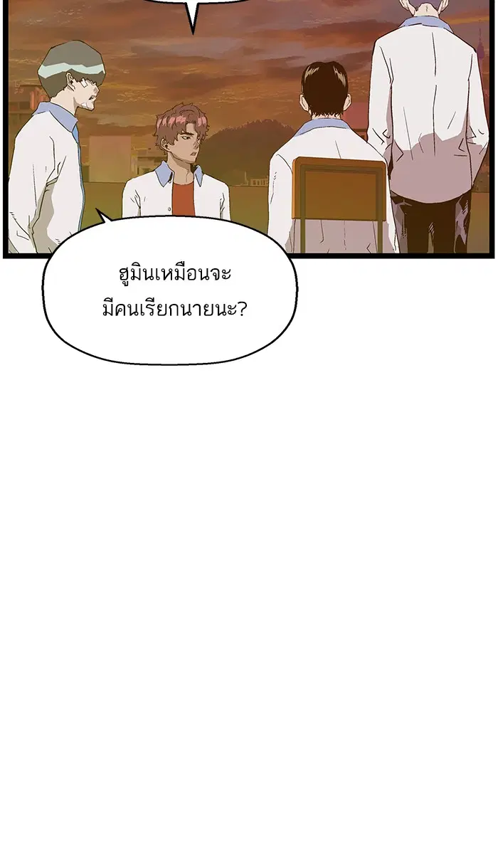 หน้า 101 จาก 110