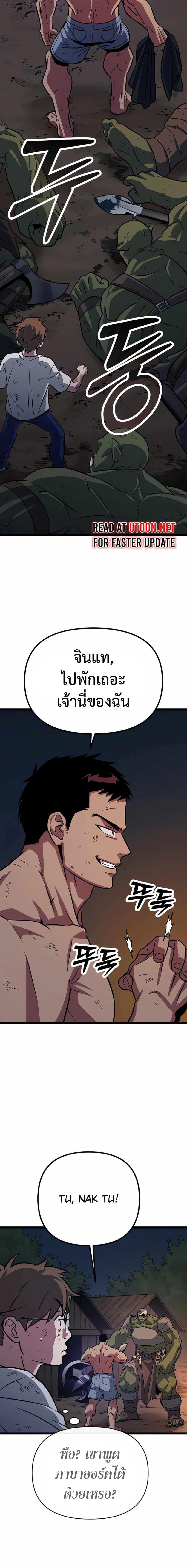 หน้า 26 จาก 34